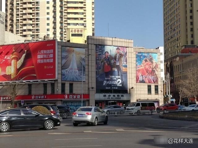 大连友好广场的两座"老字号"电影院,承载了多少童年回忆