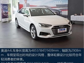 2022-01-22 22:01都是ea888,为什么都说奥迪a4比迈腾帕萨特上的2.