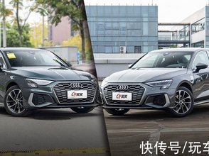 2020款奥迪A3,2020款奥迪a3外观 奥迪a32020款sportback35tfsi运动型国vi