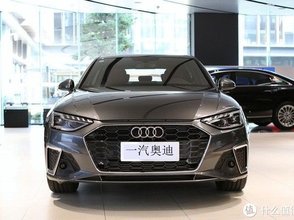 奥迪a4l2020款40tfsiquattro豪华动感型
