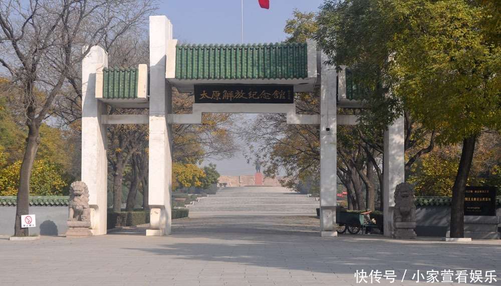 太原解放纪念馆 文物陈列