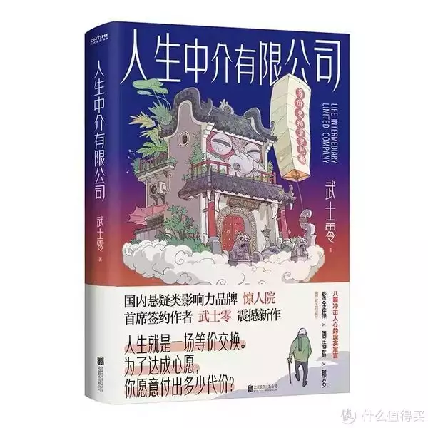 🚀白小组四肖必中一肖🚀（又短又爽还不费脑，5本最适合上班摸鱼看的书“人间地狱”宁古塔，古代流放女犯人的地方，为何会如此可怕？）