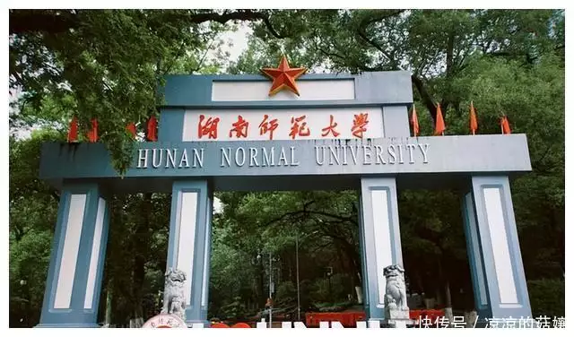 🚀澳门精准一码必中期期大全大发🚀（“心理学”大学20强！湖南师大第19、东北师大第14、北师大第1“太装了”，高中生苦练西式圆体字，网友：高考不得分就老实了）