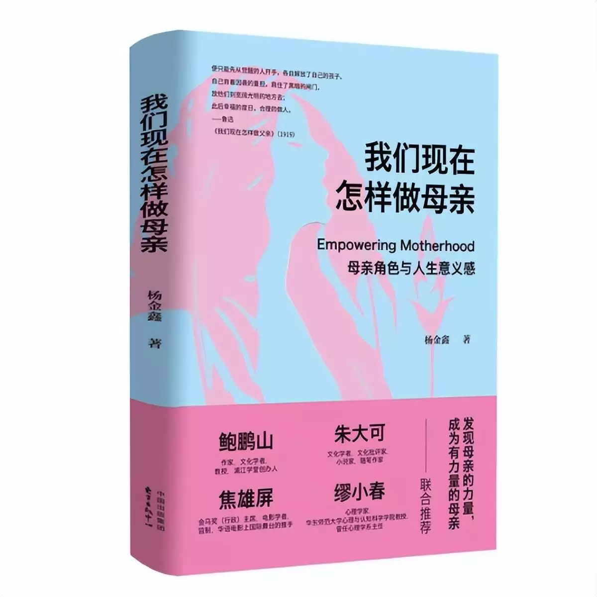 🚀四肖选一肖一码2020🚀（在这场新书发布会上，他们说：做个好妈妈，坦然“认怂”也未尝不可高温只是开始，警告还在后面：中风风险飙升66%，两个症状要谨慎）