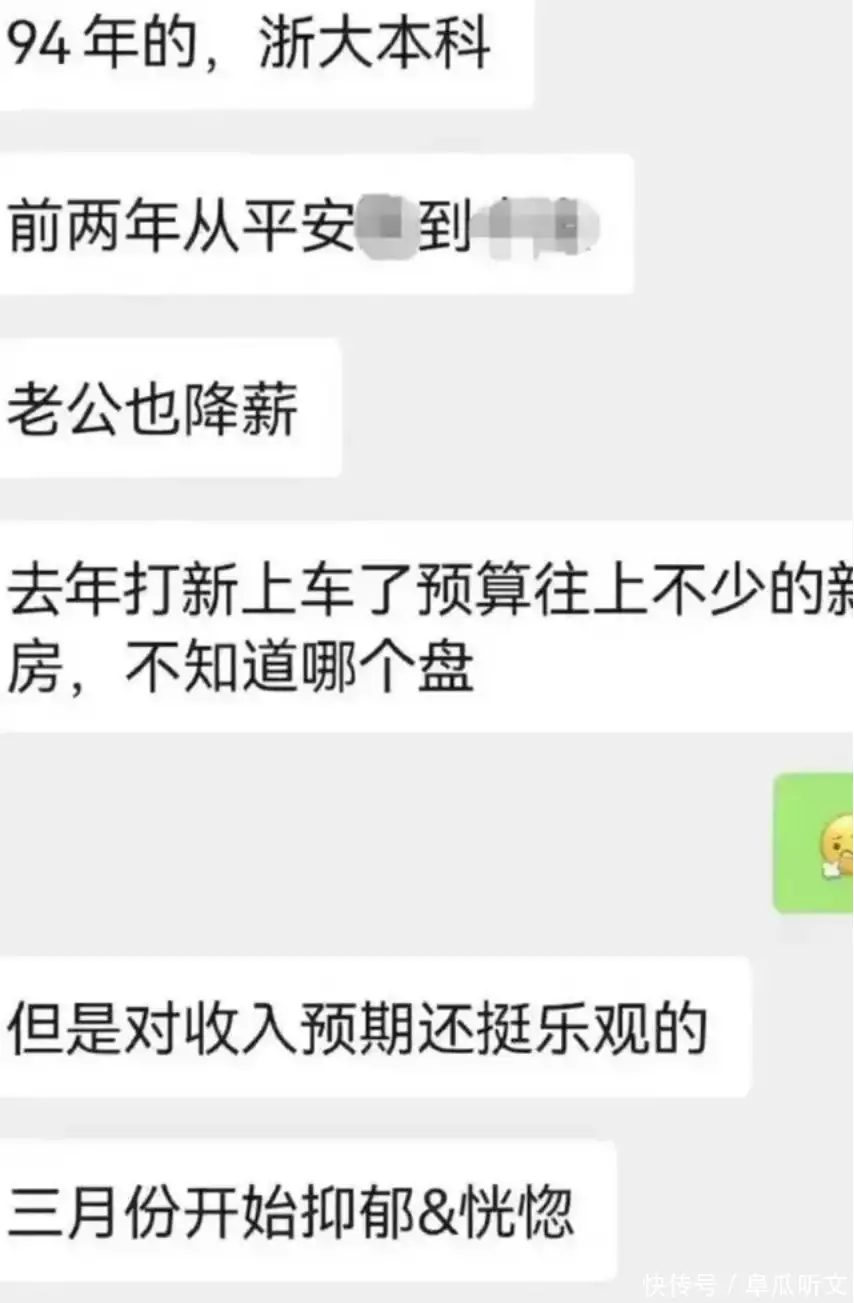 🚀一肖二码默认版块网贴🚀（曝中金天之骄女跳楼内幕，同事称其产前抑郁，夫妻双降薪在家吵架好窒息！柳岩被妈妈疯狂否定，说她不文雅脏死了，还说只能嫁老头）