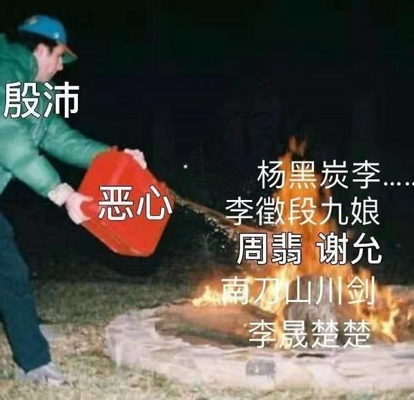 孙坚从《有翡》的全世界路过,网友:殷沛的"恶心"二字太上头了