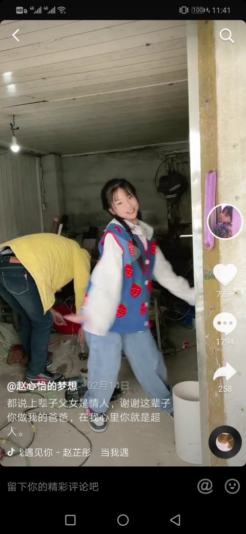 11岁农家少女跳舞获百万粉丝 其母怕影响学习拒广告