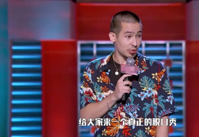 脱口秀演员卡姆吸毒案宣判,获有期徒刑8个月,罚款金额