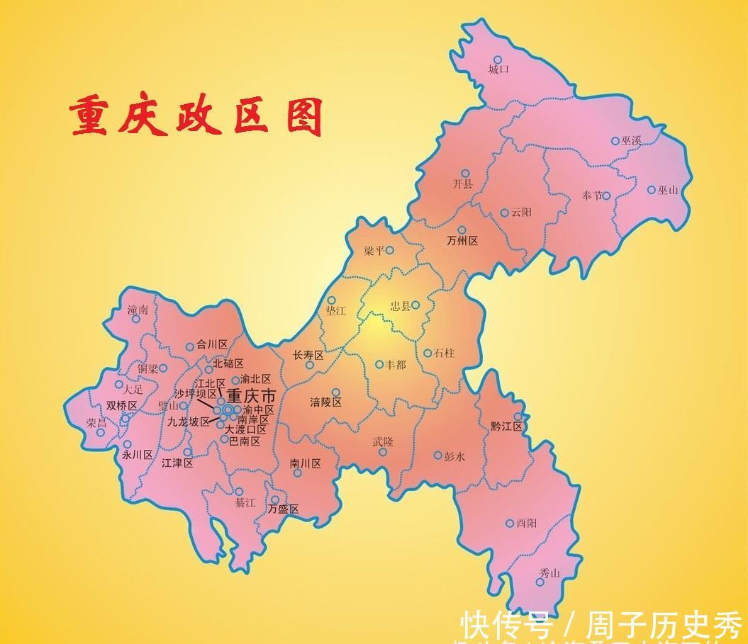 川东区是什么建制,仅四县未划入重庆,有你家乡吗