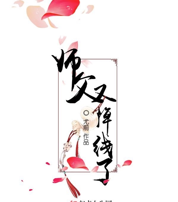 男主角羿清则是一个初级修士,心地善良,一本正经.