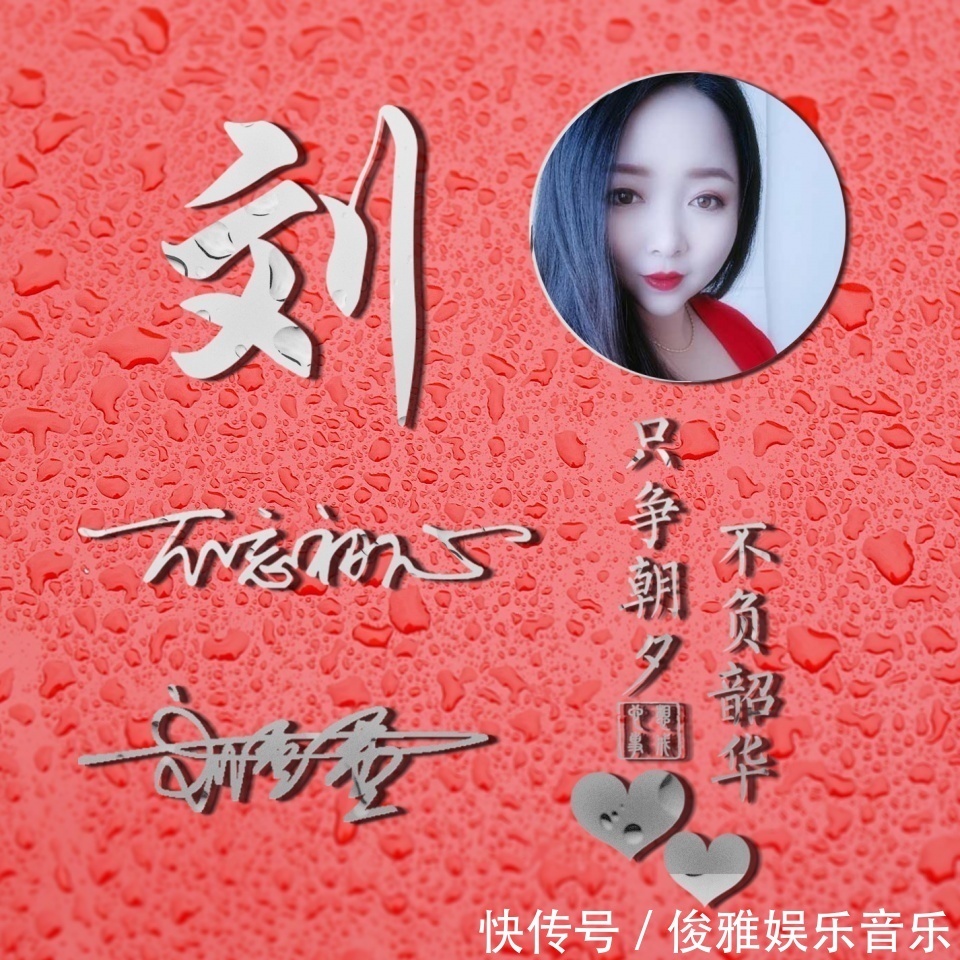 等你|2021属我最牛,财运到红色喜庆签名微信头像,喜欢请带走