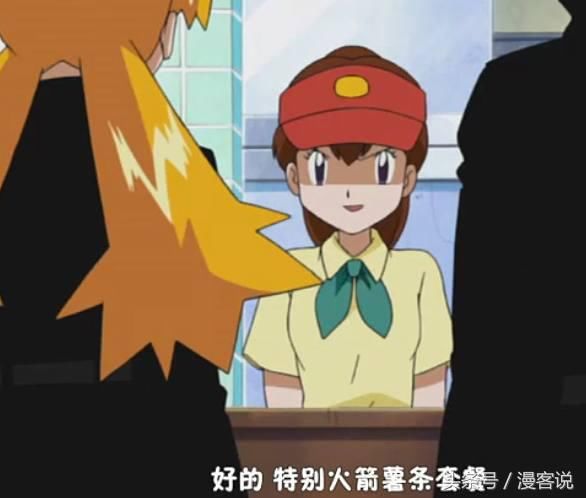 《神奇宝贝》火箭队女性成员地位排名,武藏只能排倒数