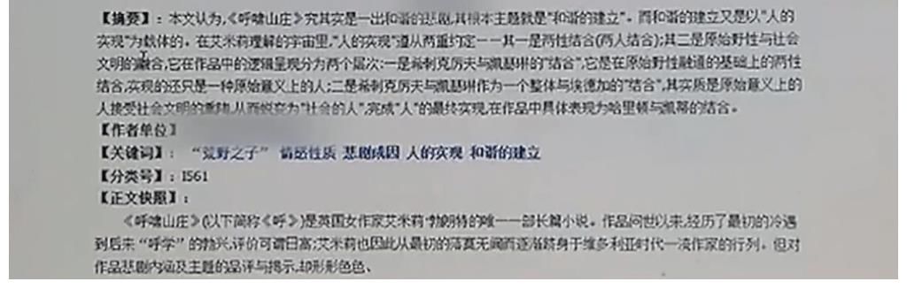 博士|李明亮:考上985博士,回家后,父母屡次报警