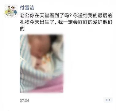 李文亮妻子今日在武汉生下男婴