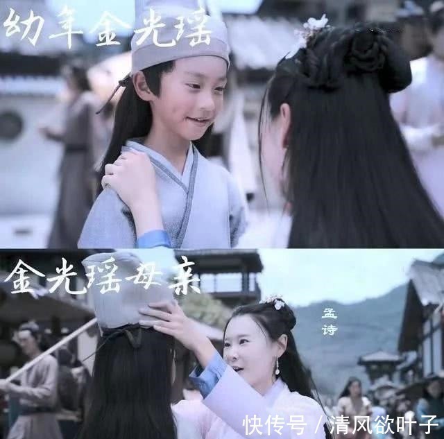 《陈情令》一闪而过的镜头,原来藏色散人和抱山散人真的出现过