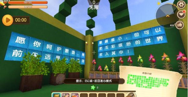 迷你世界地图到底有多正量?轴线在游戏天正14绘制大神图片