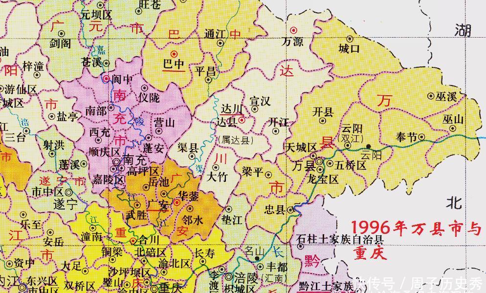 川东行署区是什么建制,仅四县未划入重庆,有你家乡吗?