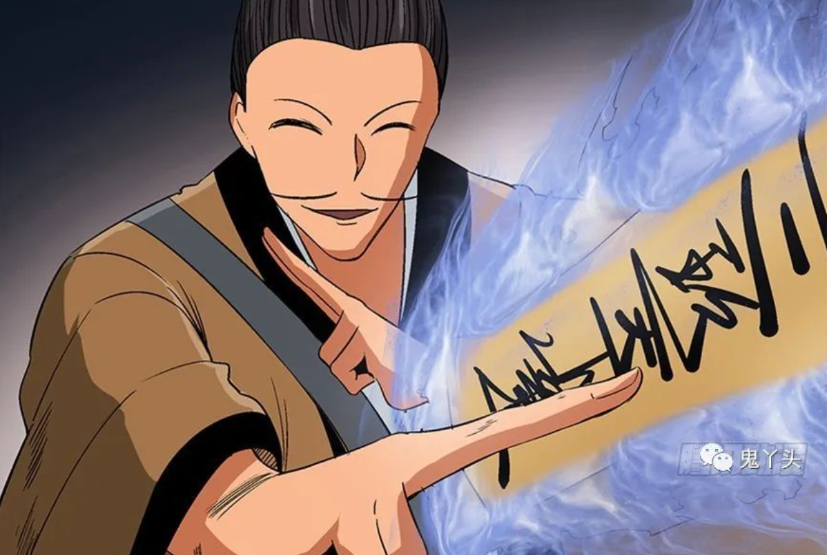 人性黑暗漫画《天下第一驱魔师》
