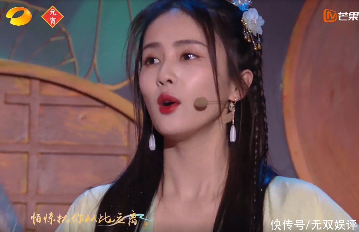 元宵晚会古装三美同框!白鹿徐艺洋扛住镜头,我却被袁冰妍圈粉