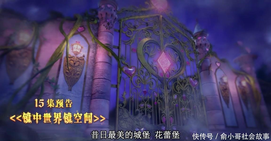 叶罗丽:花蕾城堡再度曝光,昔日豪华美丽,现在变成孤寂废弃城堡_【快