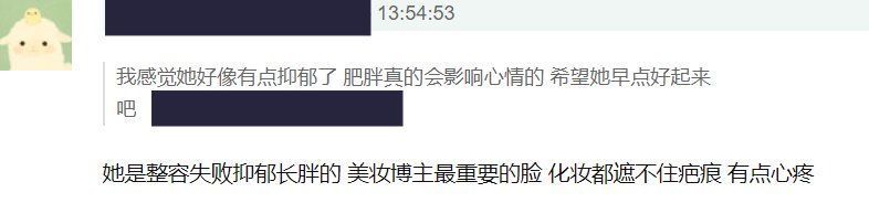 网红栗子整容失败后退网,近4个月无音讯,鼻子感染凹陷修复艰难