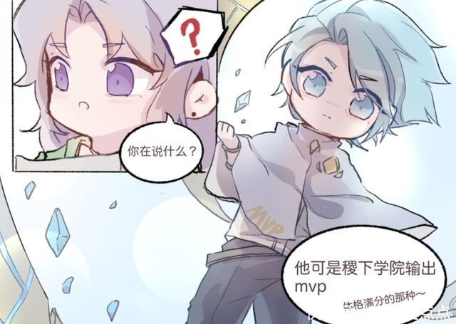 云亮漫画:赵云望着刘邦哭了,军师他好爱我,诸葛是mvp