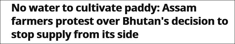 不丹“断水”,印度媒体慌了