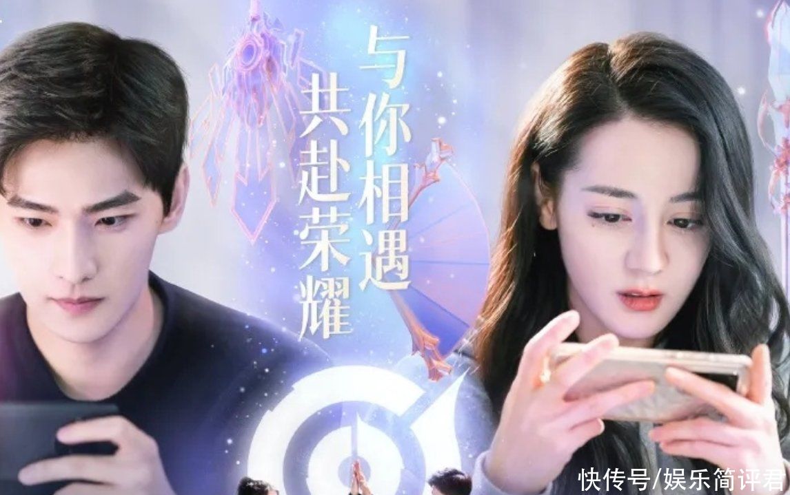 杨洋|《你是我的荣耀》即将播出,杨洋热巴粉丝就吵起来了,追星请理智