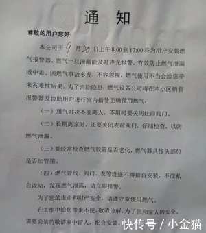 见到这个立马撕掉 已有多人中招