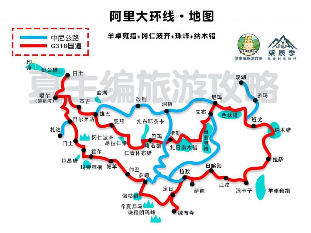 317川藏北线|西藏自驾地图,10大黄金旅游线路,附川藏线垭口海拔图