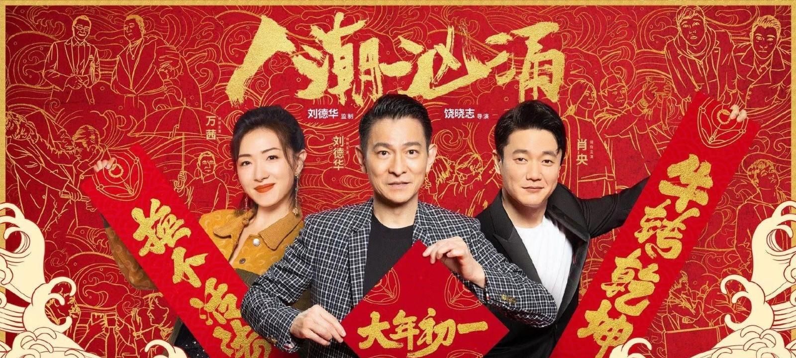 类型:动作,奇幻 导演:丁亮/邵和麒 主演:张伟,张秉君,谭笑,刘沛