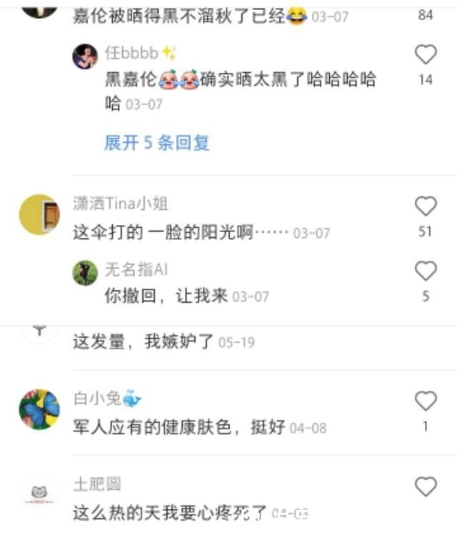 角色|任嘉伦拍摄李溪成超辛苦,晒得黑不溜秋,眼神依然有光
