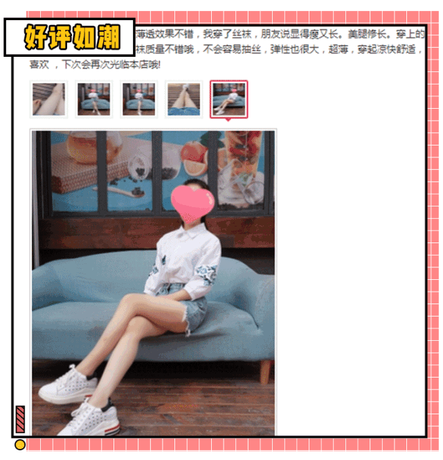 超隐形的「空姐丝袜」,耐穿5倍不勾丝!给双腿加美肤滤镜!