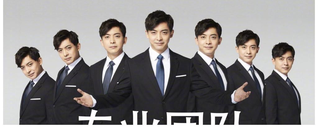 重温《爱情公寓》前四季,发现第五季最幸运的不是张伟