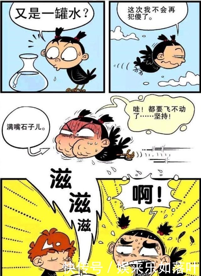 寓言故事阿衰漫画衰版寓言故事搞笑版农夫与蛇新编乌鸦喝水