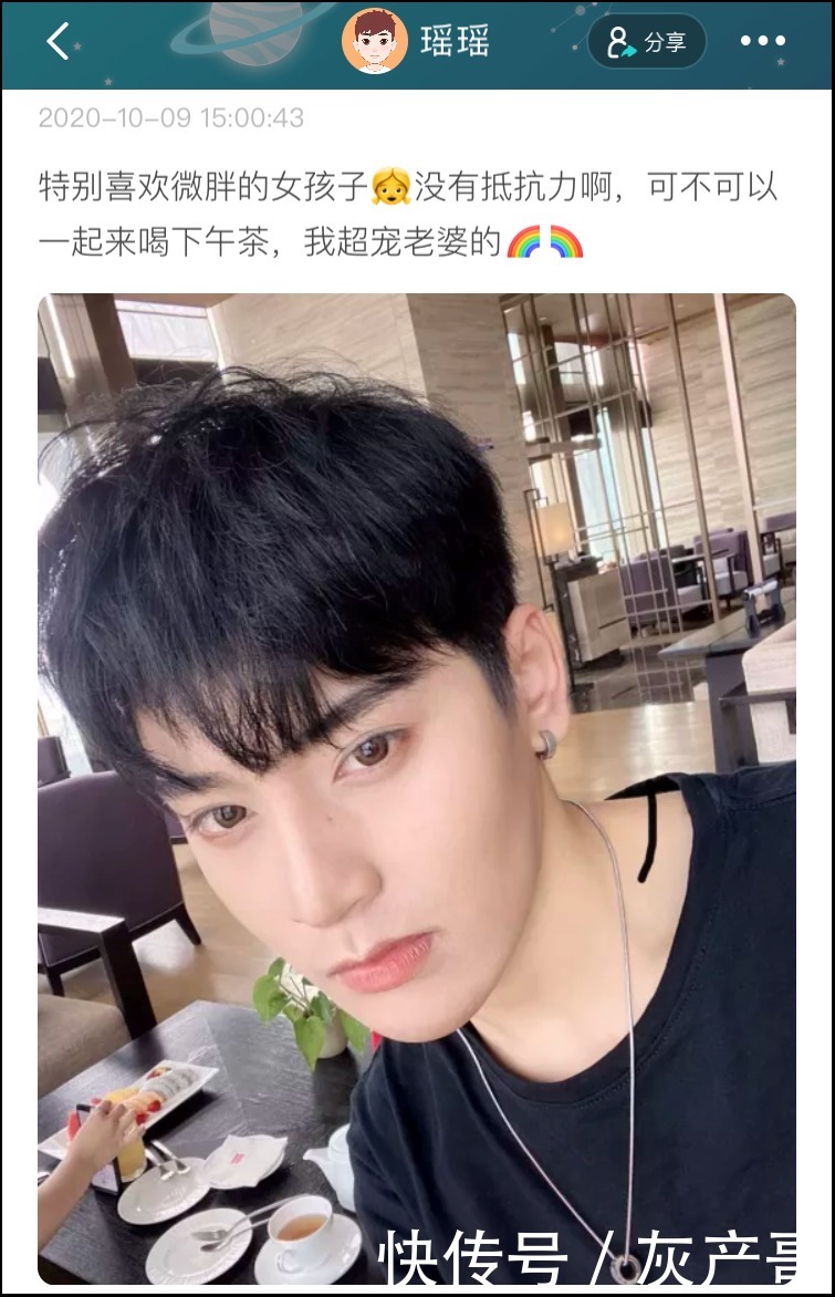 看完这些,你还敢网恋吗?