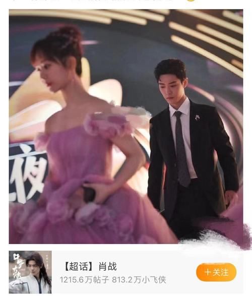 肖战对吴宣仪生疏避嫌,对杨紫巴结提裙子,其中原因只有老粉知道