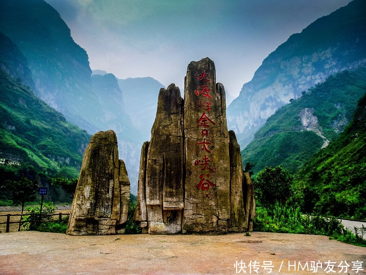 旅游 在四川省有一条美丽的峡谷:大渡河金口大峡谷.