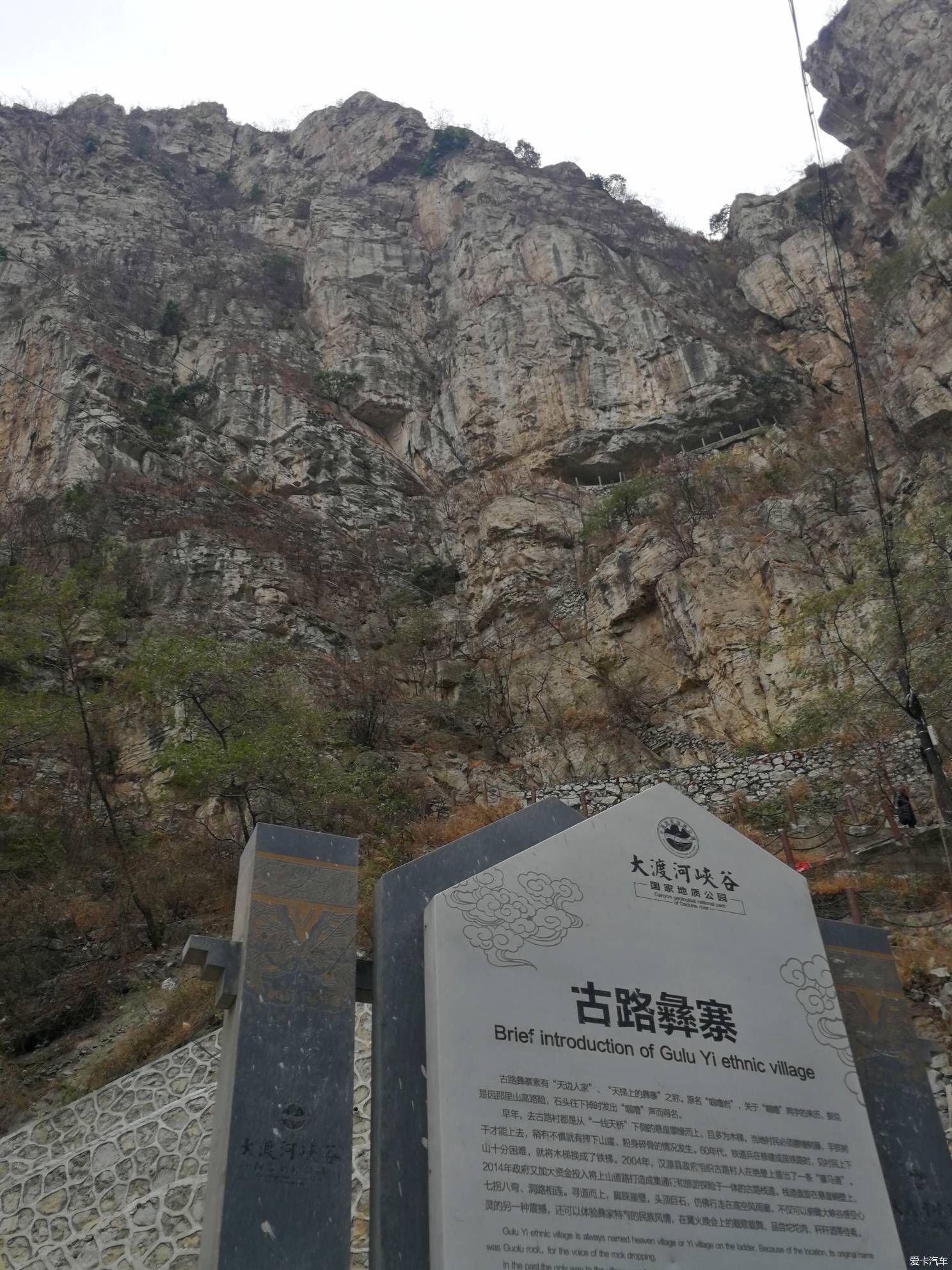 大渡河金口大峡谷( 二 )