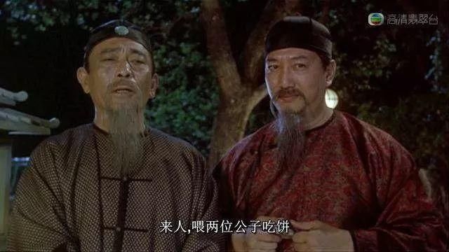 《九品芝麻官》中令人细思恐极的细节!