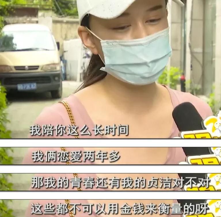 分手后被起诉还86万彩礼！女方：我的青春和贞洁呢