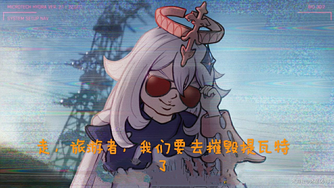 《原神》"角色的表情包"火了,优菈化身张伟,可莉要再