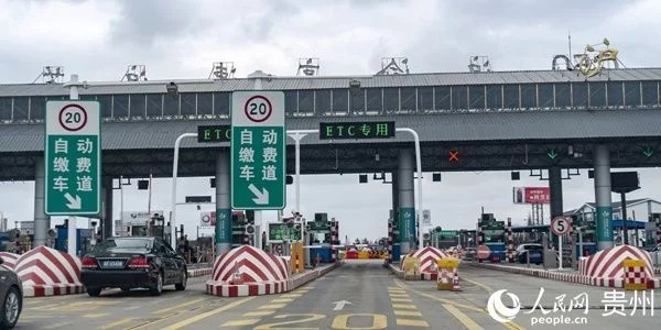 ＠货车司机：这些方法在手 ETC出问题不愁