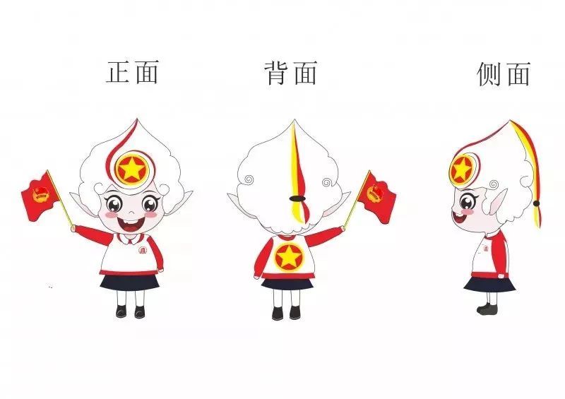 理念和创意说明:本人物以"中国梦"为核心,"中国梦"与共青团息息相关