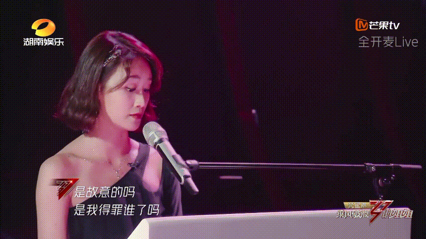 破浪姐姐杜华看人下菜碟丁当微博反驳黄晓明是加分项出圈