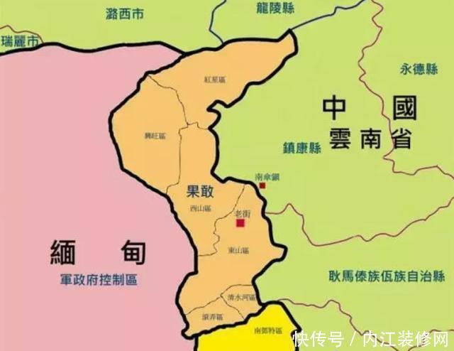 果敢地区位于位于缅甸与中国之间的掸邦高原,总面积只有2700平方公里