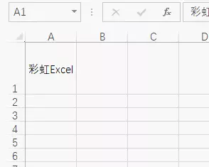 Excel十个实用技巧(图1) Excel十个实用技巧(图1)