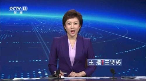 成为央视正式的主持人有多难王诗杨实习播音4年才转正还没编制