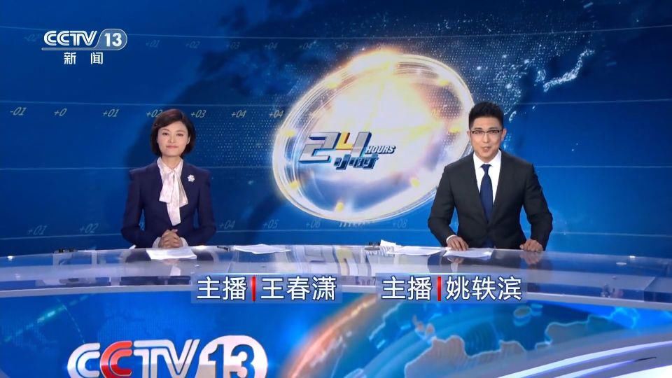 央广姚轶滨主持24小时成首个亮相央视新闻频道的主持人大赛选手