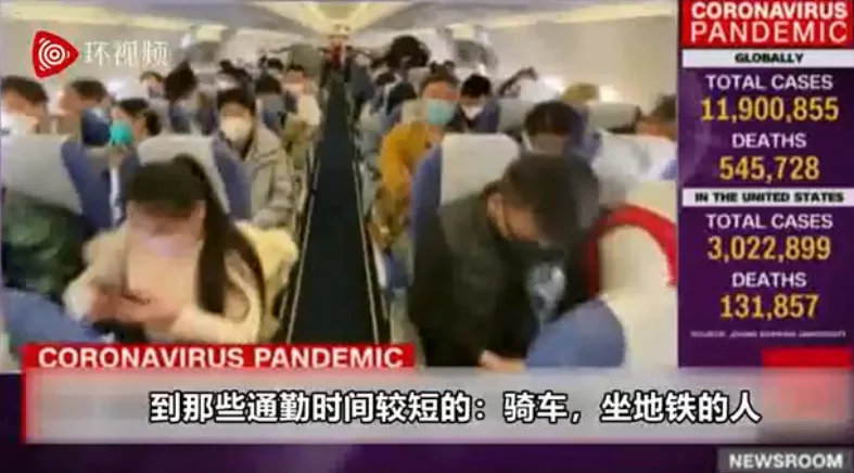 看到北京满大街人人戴口罩,美国主播这个表情……